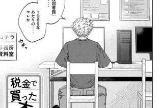 84화 ８３冊目 読書感想文の書き方 ３年生 표지