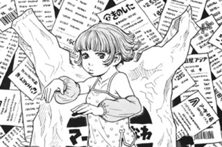 サッカー（ＳＡＣＫＥＲ）列伝 표지