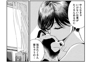 第９１話 寝る子は育つ 표지