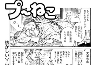 第１９１回 표지