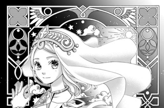 ［第五十二夜］ 神の墓標（１） 표지