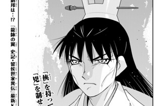 【第69話 （1）】 표지