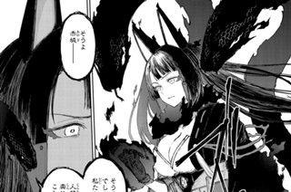 34화 最終話 いつか出会う未来へ(2) 표지