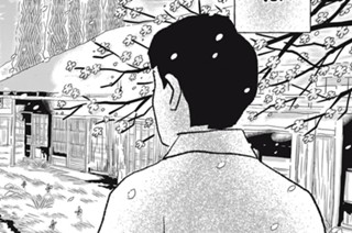 外伝 道の熱（後） 표지