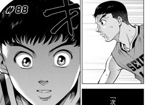 ＃８８ 一瞬の綻び 표지
