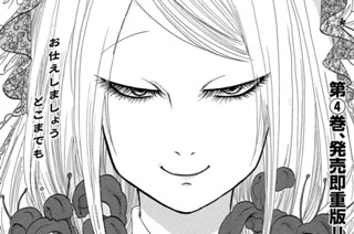 第４８話 「中の人」 표지