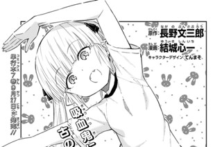 第41話 (1) 표지