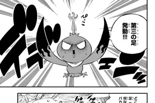 第４話 大闘技場② 표지