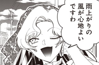 第59話 표지
