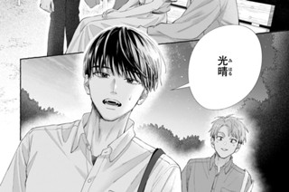 ＃２０ ． 火賀さんのため（２）（１） 표지
