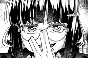 第１０９話 よくわからないけれど、すっぽんみたいです① 표지