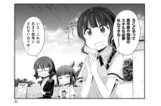 39화 62nd stage/63rd stage 표지