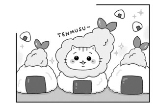 19話 旅行中は食べてもゼロカロリーやねん 표지