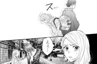 第４話 （１） 표지