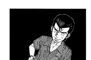 ACT.304 「死」よりもコワイ‥？ 표지