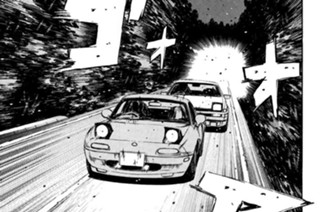 Vol.１９７ 埋もれた実力者 표지