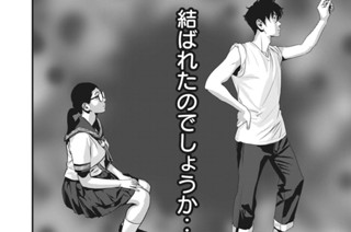 第６８話 身体の記憶 표지