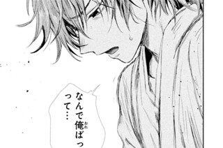 第７話 しっぽくうどん（３） 표지
