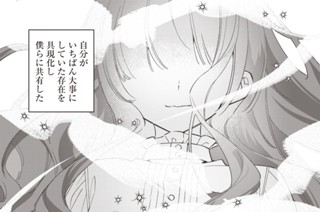 第14話 (1) 표지