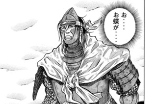 ＶＯＬ．６５ 鳥居兵庫助 표지