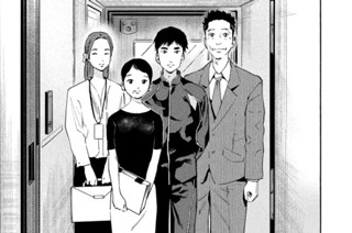 ＃３ 金の卵① 표지