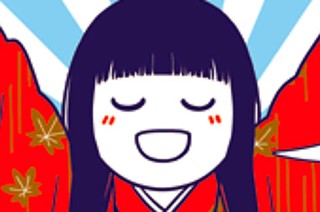 第２話 紫式部① 표지