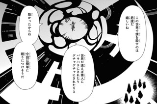 第159譜 化色(2) 표지