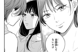 第１３話 （２） 표지