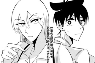 Ｃａｓｅ２ アルコール依存症① 표지