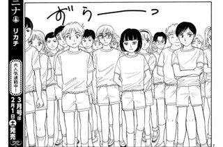 第６話① 표지