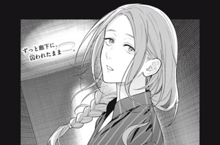 第24話 (前編) 표지