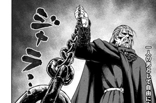 第１６４話 シグルドの反抗 표지