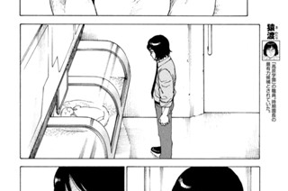 第３０話 園長① 표지