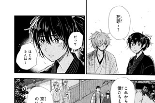 第５話 おにぎり（２） 표지