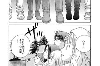 第６０話 春待ち切符 표지