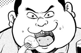 第４９話 坪井の胃の国進出 표지
