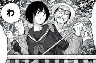 第４話 偽装工作 표지