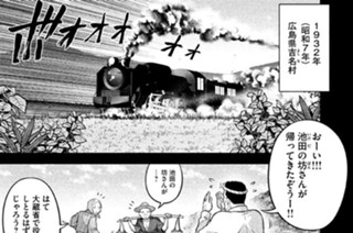 第２１話 幼なじみ 표지