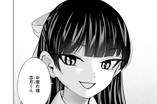 第23話 高校デビューおめでとう、志月くん(2) 표지