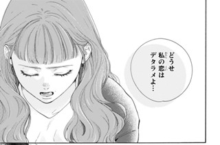 ｅｐｉｓｏｄｅ２３ 彼女の矜持（２） 표지