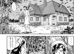 第１３９話 虐待（前編） 표지
