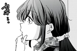 第１１７話 外の世界に飛び出したような… 표지