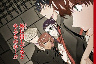 第11話 표지