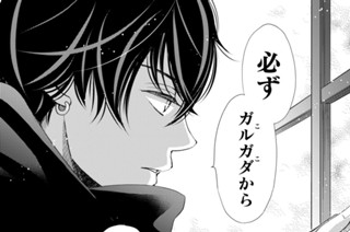 ［第十八夜］ 懸想の窓（３） 표지