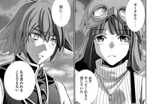第１１１話 白ク濁ル 표지