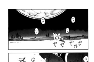 第１話 戦災復興部隊 표지