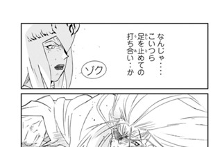 第１３２話 （４） 표지