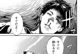 第３６話 표지