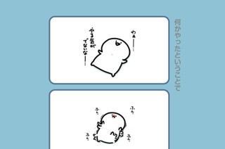 106화 １０６．何かやったということで 표지