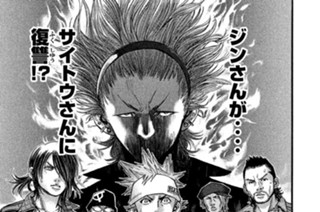 第１１２話 敵のアジトに潜入せよ!! 표지